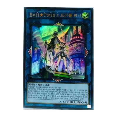 Evil★Twin's Trouble Sunny - BODE-KR051
