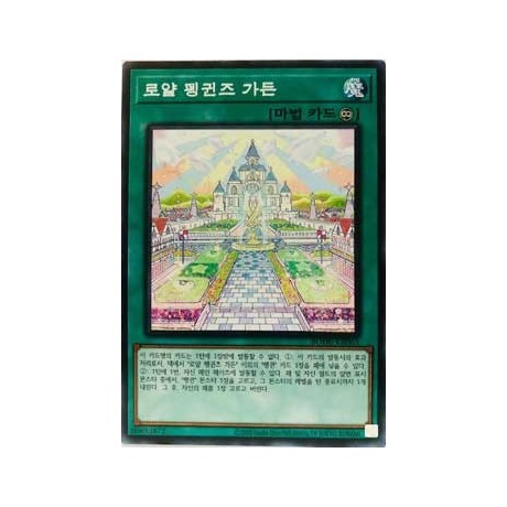 Royal Penguins Garden - BODE-KR063