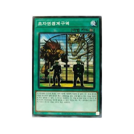 Supernatural Danger Zone - BODE-KR067