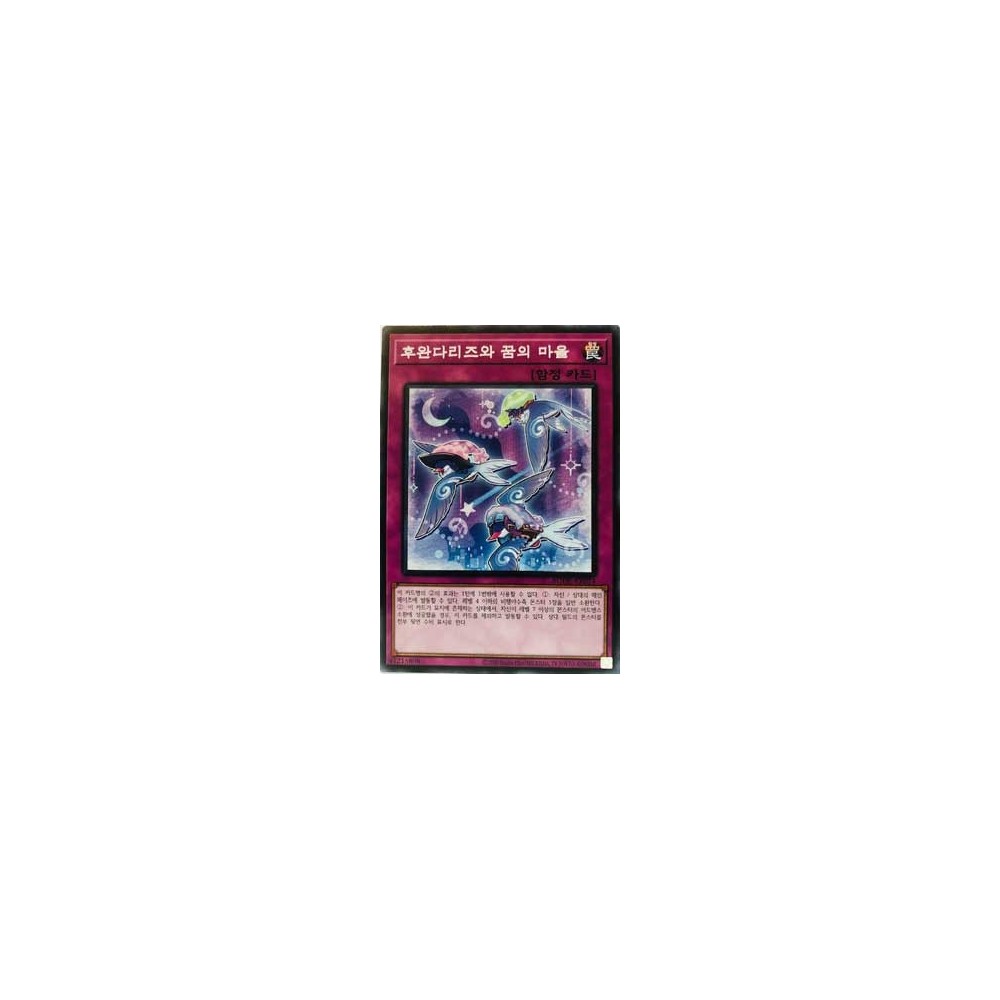 Floowandereeze and the Dreaming Town - BODE-KR074 Floowandereeze and the Dreaming Town - BODE-KR074