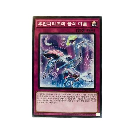 Floowandereeze and the Dreaming Town - BODE-KR074
