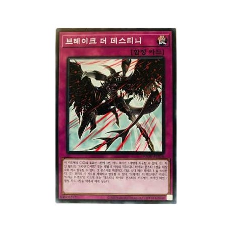 Break the Destiny - BODE-KR076
