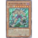 Destiny HERO - Dreadmaster - DP05-KR004