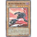 Destiny HERO - Dasher - DP05-KR010