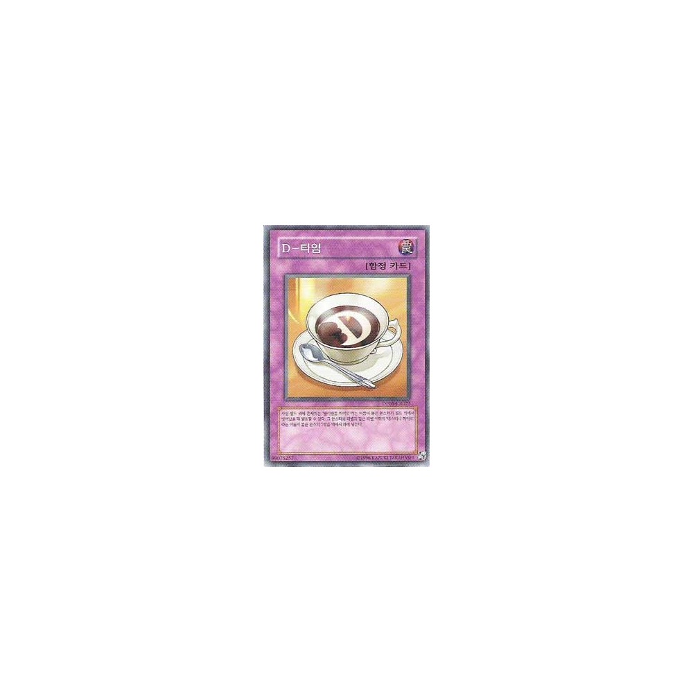 D - Time - DP05-KR025 D - Time - DP05-KR025