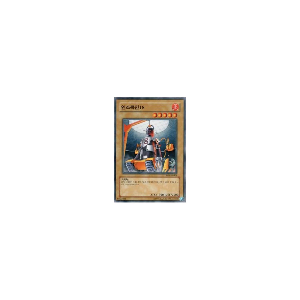 Woodborg Inpachi - RDS-KR001 Woodborg Inpachi - RDS-KR001
