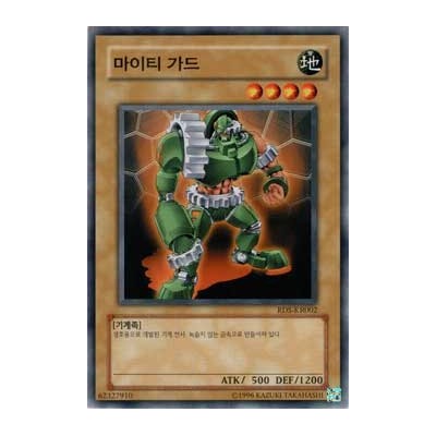Mighty Guard - RDS-KR002