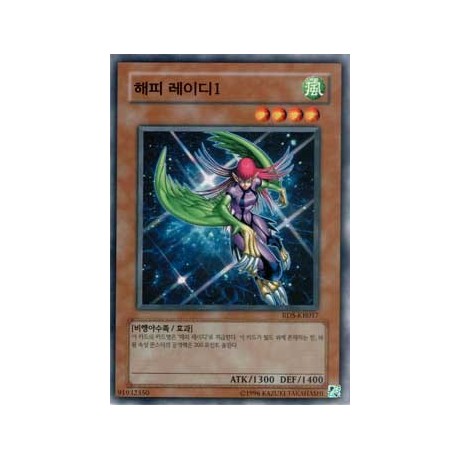 Harpie Lady 1 - RDS-KR017