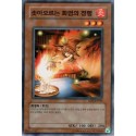 Raging Flame Sprite - RDS-KR020