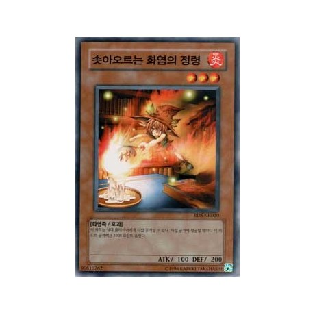 Raging Flame Sprite - RDS-KR020