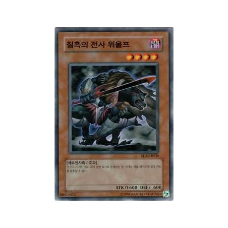 Pitch-Black Warwolf - RDS-KR026