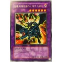 Dark Blade the Dragon Knight - RDS-KR035