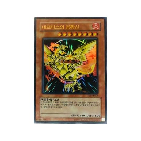 Sacred Phoenix of Nephthys - FET-KR005
