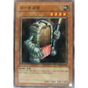 Golem Sentry - FET-KR025