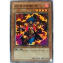 Flame Ruler - FET-KR031