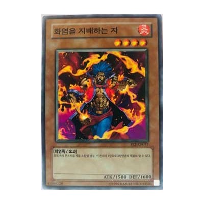 Flame Ruler - FET-KR031