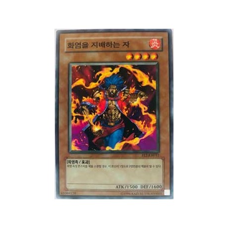 Flame Ruler - FET-KR031