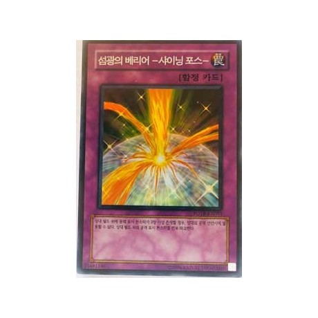 Radiant Mirror Force - FOTB-KR055
