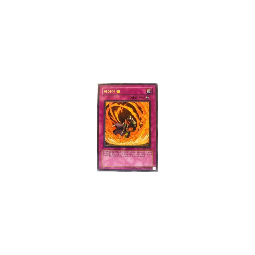 Firewall - FOTB-KR060 Firewall - FOTB-KR060