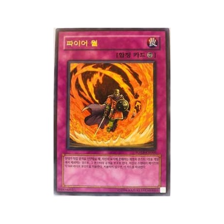 Firewall - FOTB-KR060