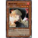 Fire Sorcerer - LON-KR036