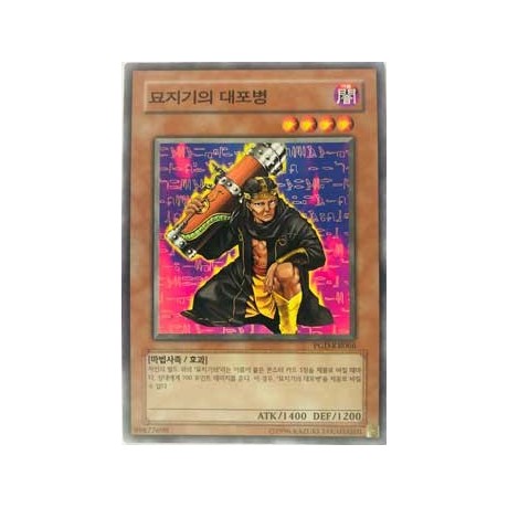 Gravekeeper's Cannonholder - PGD-KR066