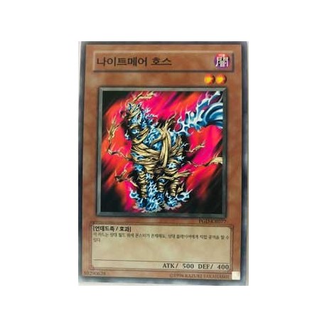 Nightmare Horse - PGD-KR077