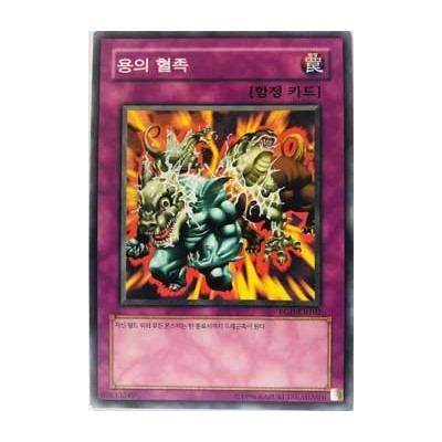 D. Tribe - PGD-KR102