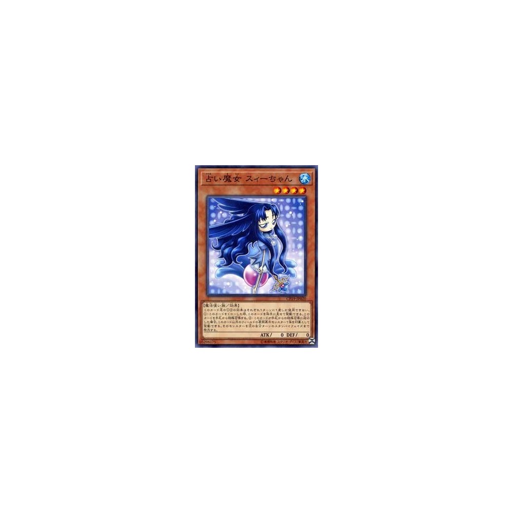 Fortune Fairy Swee - CP19-JP020 Fortune Fairy Swee - CP19-JP020