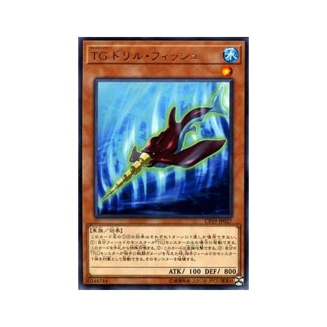 T.G. Drill Fish - CP19-JP027