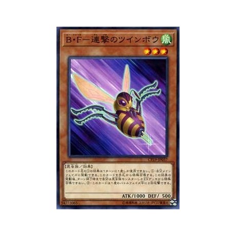 Battlewasp - Twinbow the Attacker - CP19-JP037