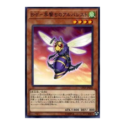 Battlewasp - Arbalest the Rapidfire - CP19-JP038