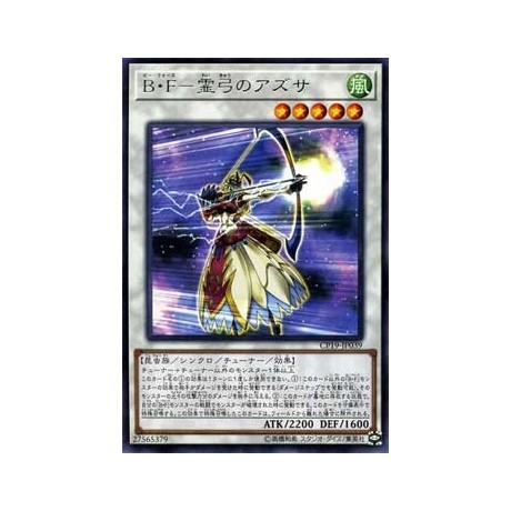 Battlewasp - Azusa the Ghost Bow - CP19-JP039