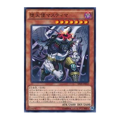 Darklord Nasten - SPDS-JP032 - NParallel Rare