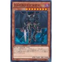 Destiny HERO - Dogma - SPDS-JP011 - NParallel Rare