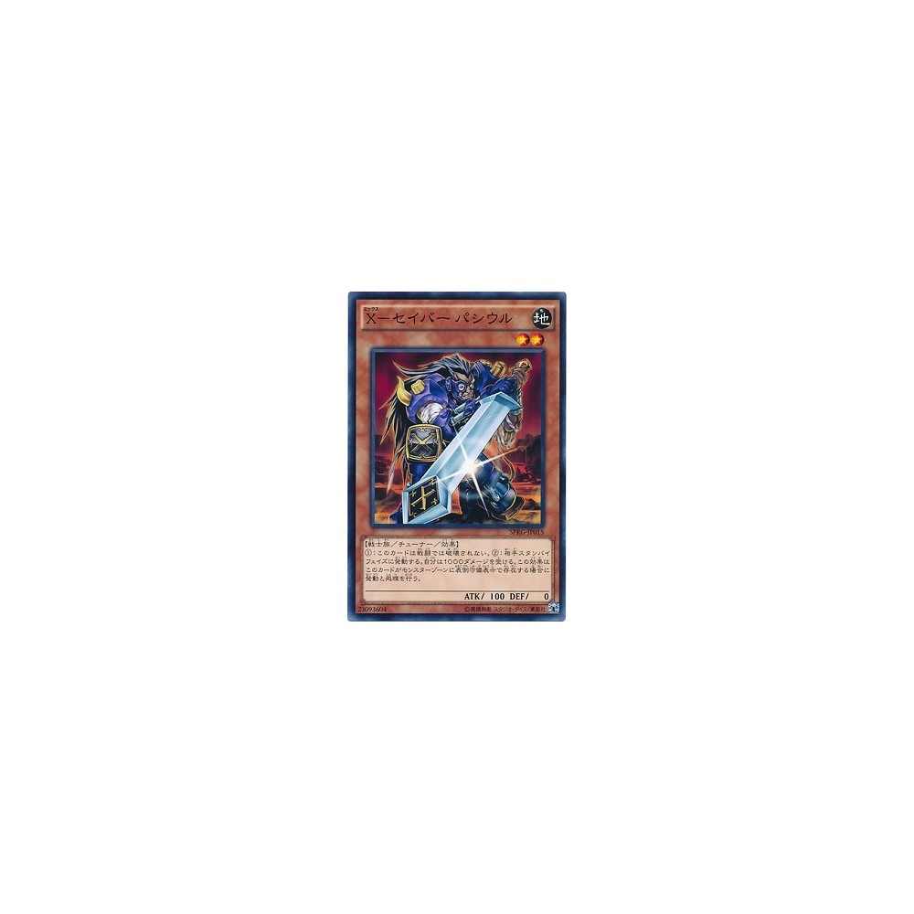 X-Saber Pashuul - SPRG-JP015 - NParallel Rare