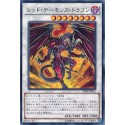 Red Dragon Archfiend - SPHR-JP023 - NParallel Rare