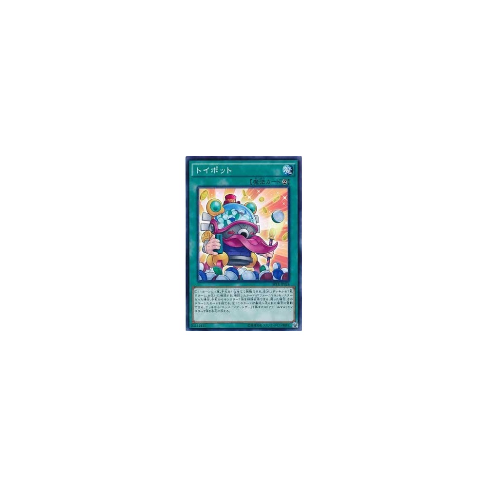 Toy Vendor - SPFE-JP024