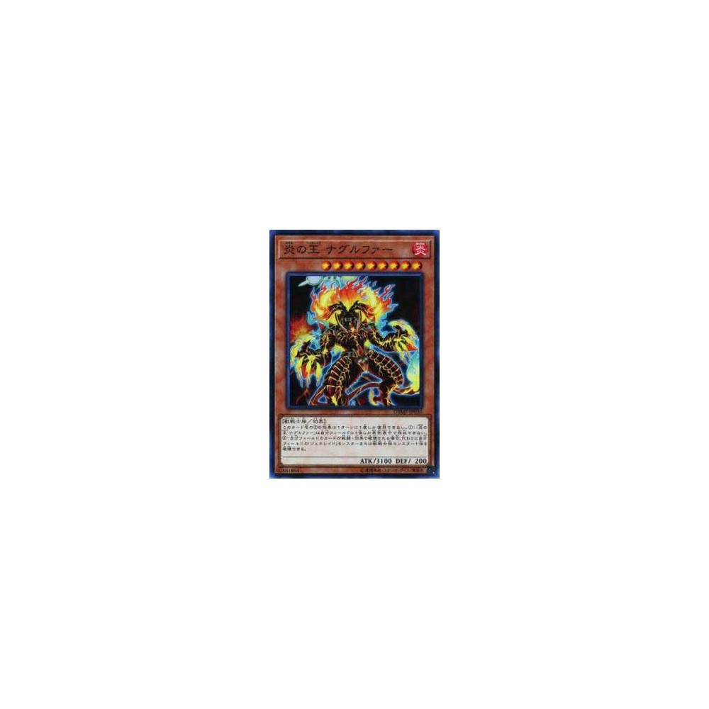 Naglfar, Generaid of Flames - DBMF-JP030 Naglfar, Generaid of Flames - DBMF-JP030