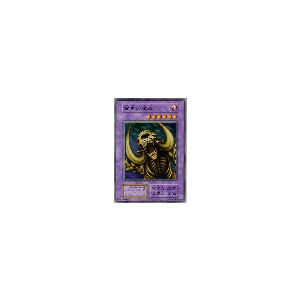 Great Mammoth of Goldfine - B5- Great Mammoth of Goldfine - B5-