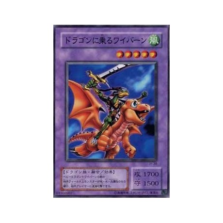 Alligator's Sword Dragon - JY-38