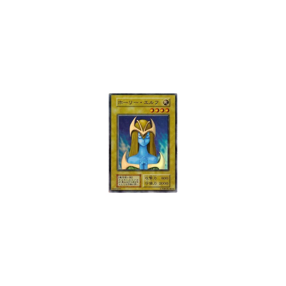 Mystical Elf - VOL2-15025844 Mystical Elf - VOL2-15025844