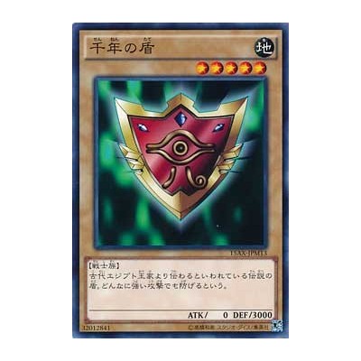 Millennium Shield - 15AX-KRM13