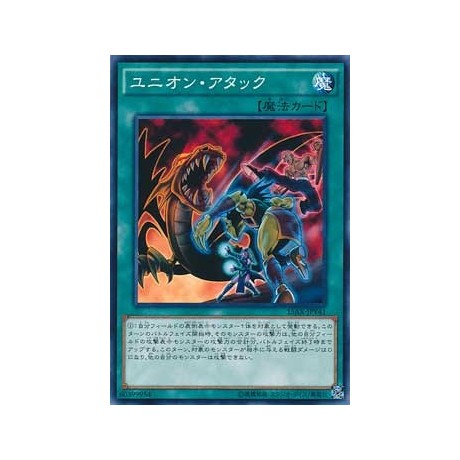 Union Attack - 15AX-KRY41