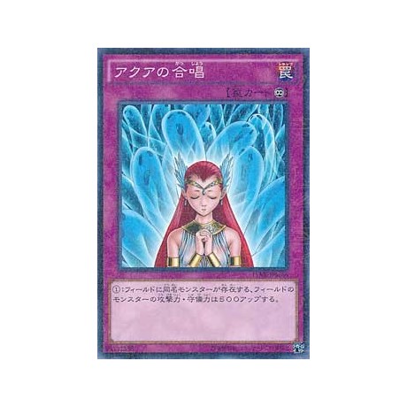Aqua Chorus - 15AX-KRM56
