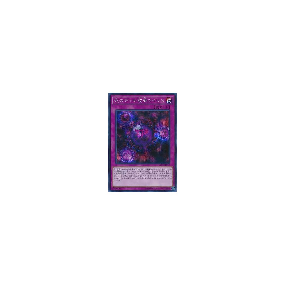 Blastoise (PLB 16/101)