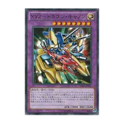 XYZ-Dragon Cannon - 15AX-JPY40