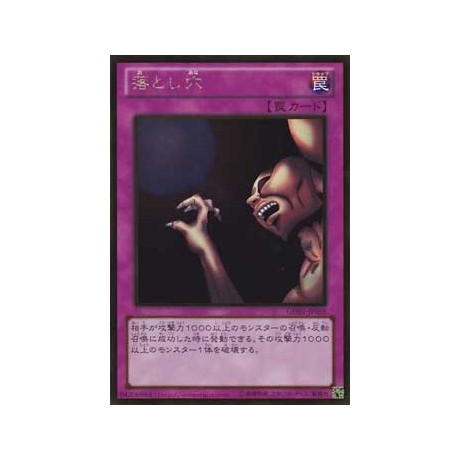 Trap Hole - GDB1-JP058