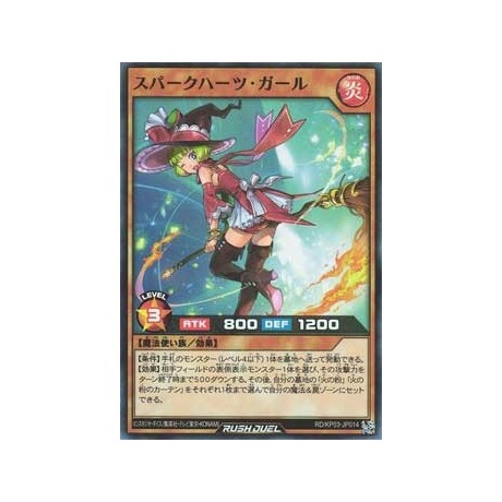 Sparkhearts Girl - RD/KP03-JP014