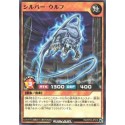 Silver Wolf - RD/KP03-JP015